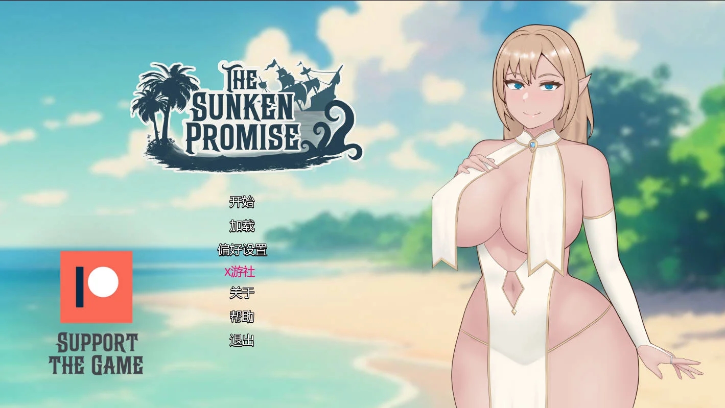 [PC][SLG/汉化/NTR/3D]沉没的承诺/The Sunken Promise Ver0.5 AI汉化 [1208.1MB]-1.png