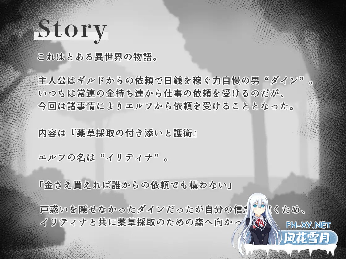 [PC][新作SLG/汉化/触摸互动/睡奸/2D]安睡精灵模拟器 すやすやエルフシミュレーション AI汉化版 [1012.1MB]-2.png