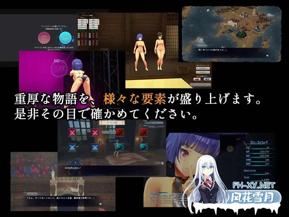 [PC][ACT/官中/步兵/3D]终焉之国与初始魔女/終わりの王国始まりの魔女 官方中文步兵版 [3601.5MB]-5.png