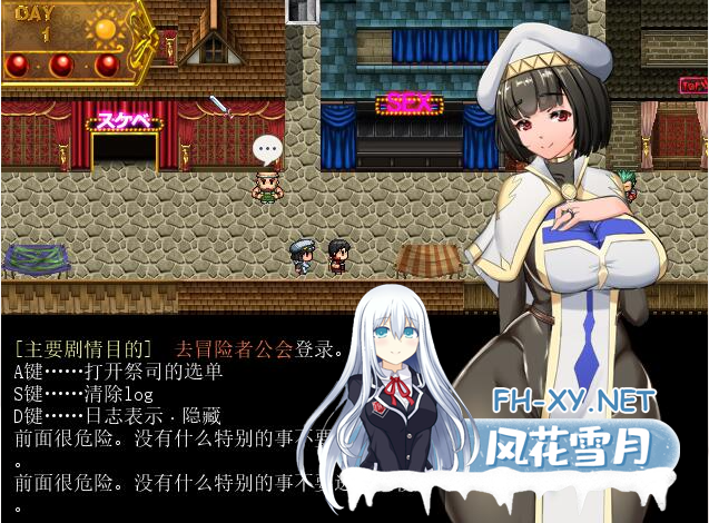 [RPG/精翻汉化/更新/巨乳/淫乱/口交/中出/步兵]淫乱女祭司/NTR女祭司/Nymphomania Priestess[Ver2.1+Ver0.80f][PC/3.7G]-3.png
