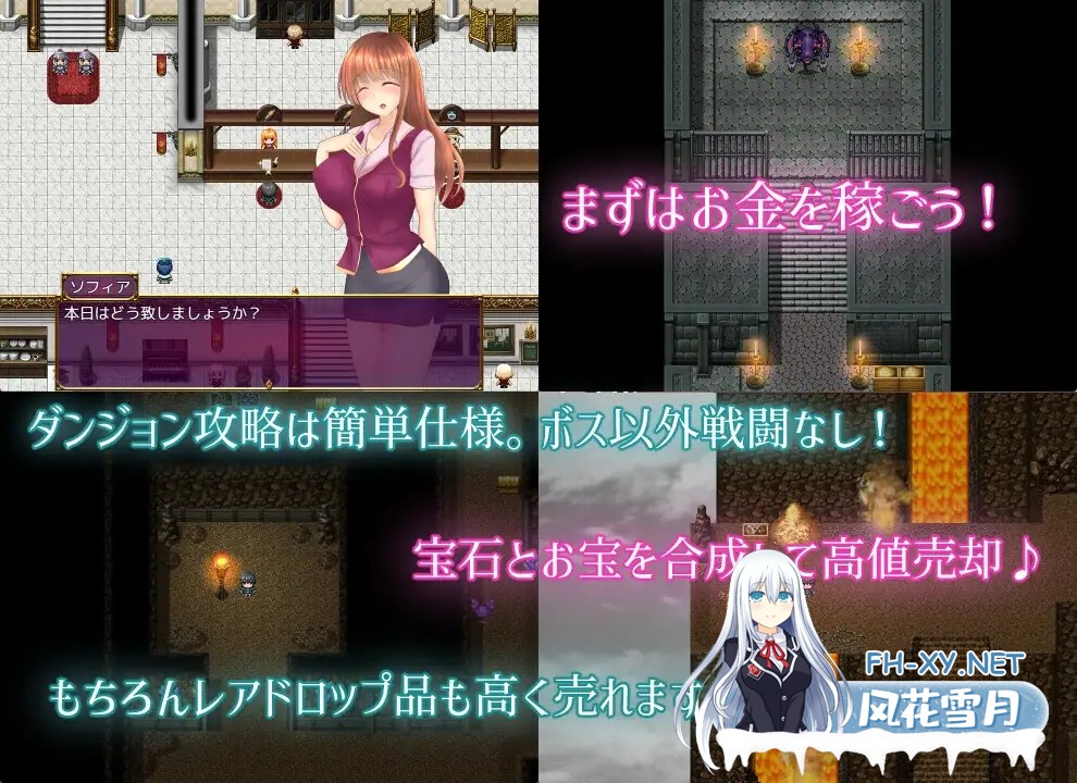 [RPG/机翻+AI文本/色诱/援交/中出/巨乳/更新][RJ01067025/異世界探検団社团]公会小姐的性感色诱/ギルド嬢のエッチな誘惑[Ver1.02][PC/520M]-3.jpg