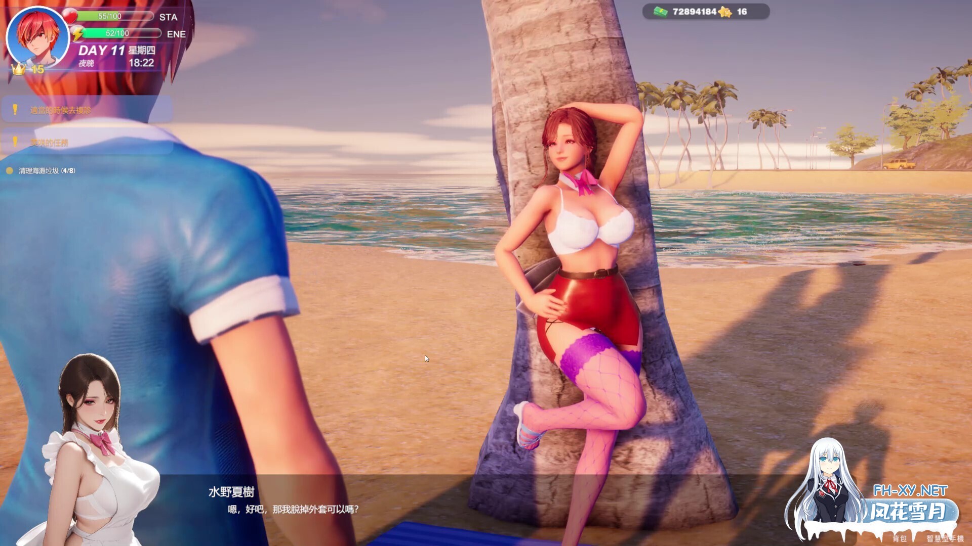 [3D/STEAM官中/步兵/巨乳/更新]夏日海滩/Summer Beach[Ver1.03][PC/12.60G]-9.jpg