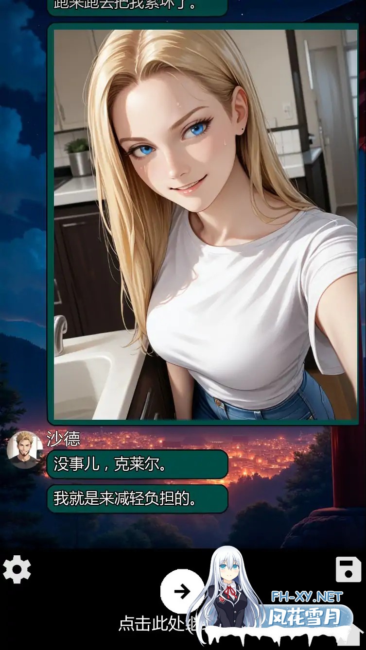 [SLG/汉化/AI作画/2D/动态/更新]NTR编年史集团/NTR 编年史/NTR Chronicles Group[Ver11.0][PC+安卓/493M]-4.jpg