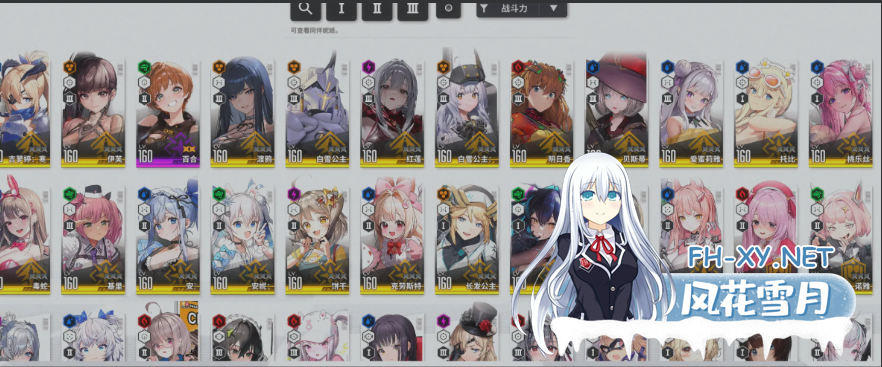 PC[网游离线破解+剧情全内容]胜利女神：妮姬NIKKE v141.10.4 国际服单机版 [1月更新版/无限资源/完整剧情/带指令代码][27G]百度/迅雷/夸克/UC-3.png