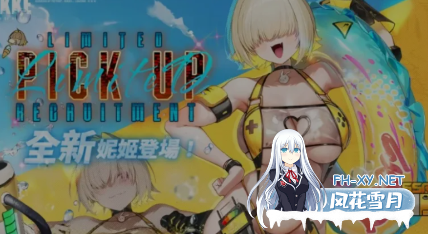 PC[网游离线破解+剧情全内容]胜利女神：妮姬NIKKE v141.10.4 国际服单机版 [1月更新版/无限资源/完整剧情/带指令代码][27G]百度/迅雷/夸克/UC-4.png