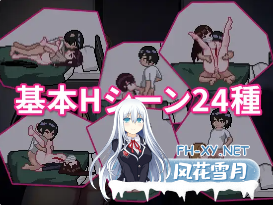 PC[像素经营SLG偷窥人妻NTL调教]公寓物语 アパート物語 V1.1.8 官中版+DLC+攻略+存档[135M]-9.png