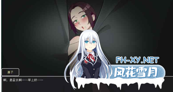PC[夫前犯隐奸NTR恶堕RPG]在末日中堕落的女友 外传V1.03官中+全CG存档~末日の中で彼女が堕落した 外伝[1.2G]百度/迅雷/夸克/UC-2.png