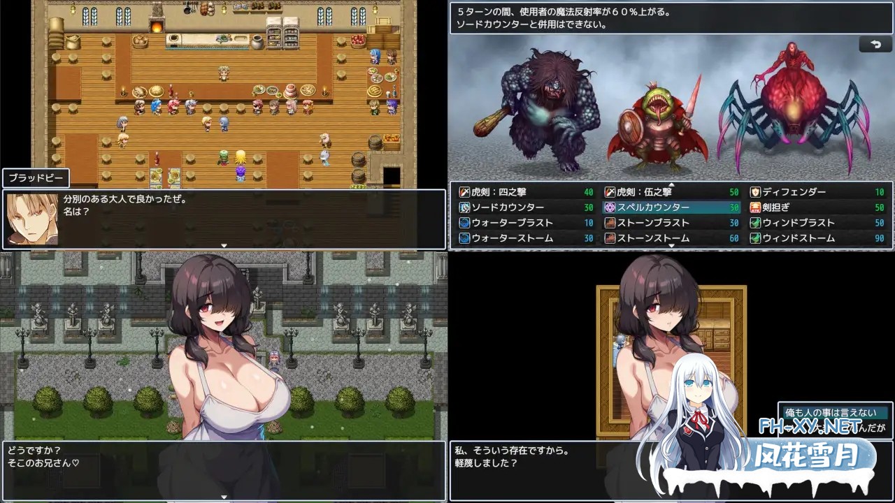 [RPG/汉化]偽典/NTR物語～アウタービジョン～ v1.1 AI汉化版[PC/1.3G]-5.jpg