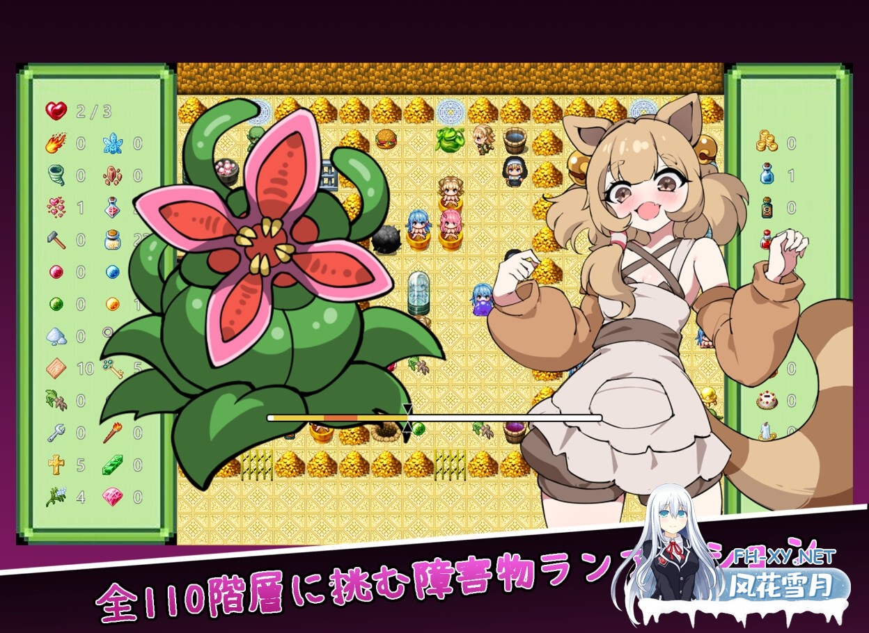 [RPG/汉化]塞伦实验室 セイレン実験室 AI汉化版[PC/1.1G]-7.jpg