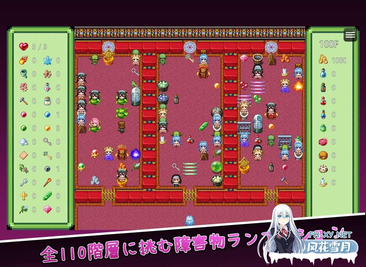 [RPG/汉化]塞伦实验室 セイレン実験室 AI汉化版[PC/1.1G]-10.jpg