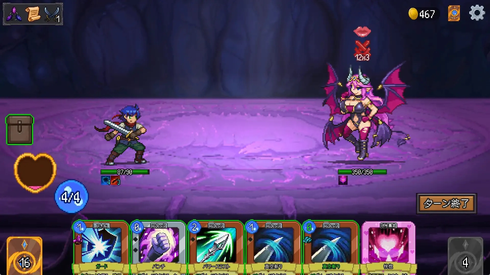 [PC][像素SLG/官中/步兵/2D]魅魔之森~我被魔物娘包围了~ Ver1.04 官方中文步兵版 [487.0MB]-4.png