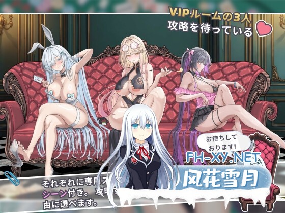 [SLG/官中]卡凯坦 – 赌博的圣传说/カカイタン – ギャンブルの聖伝説 v1.0 官方中文[PC/1.2G]-2.jpg