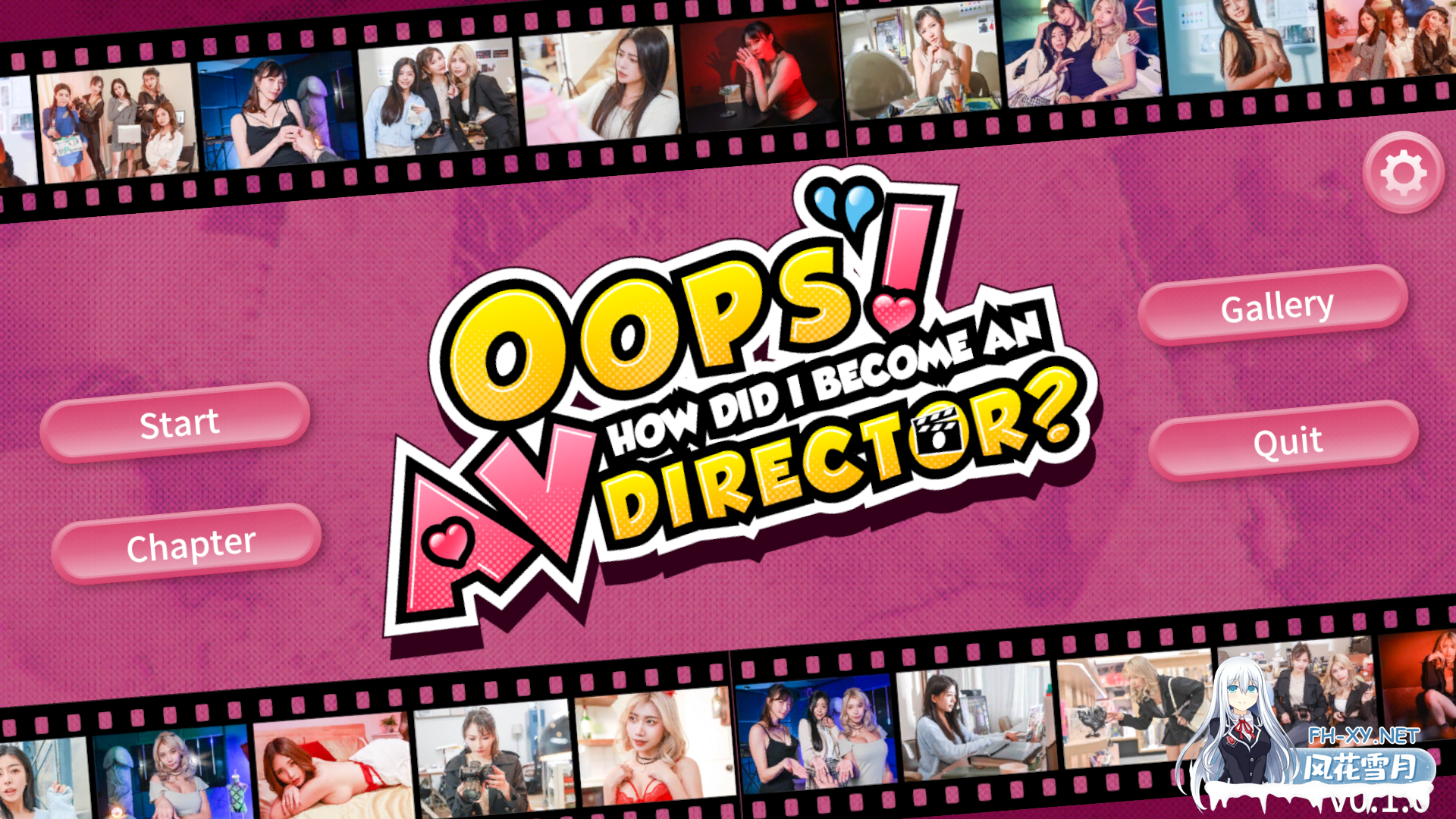 [社保SLG/官中/动态]哎呀！我怎么会成为一名AV导演？ v0.1 官方中文版[PC/6.5G]-1.png