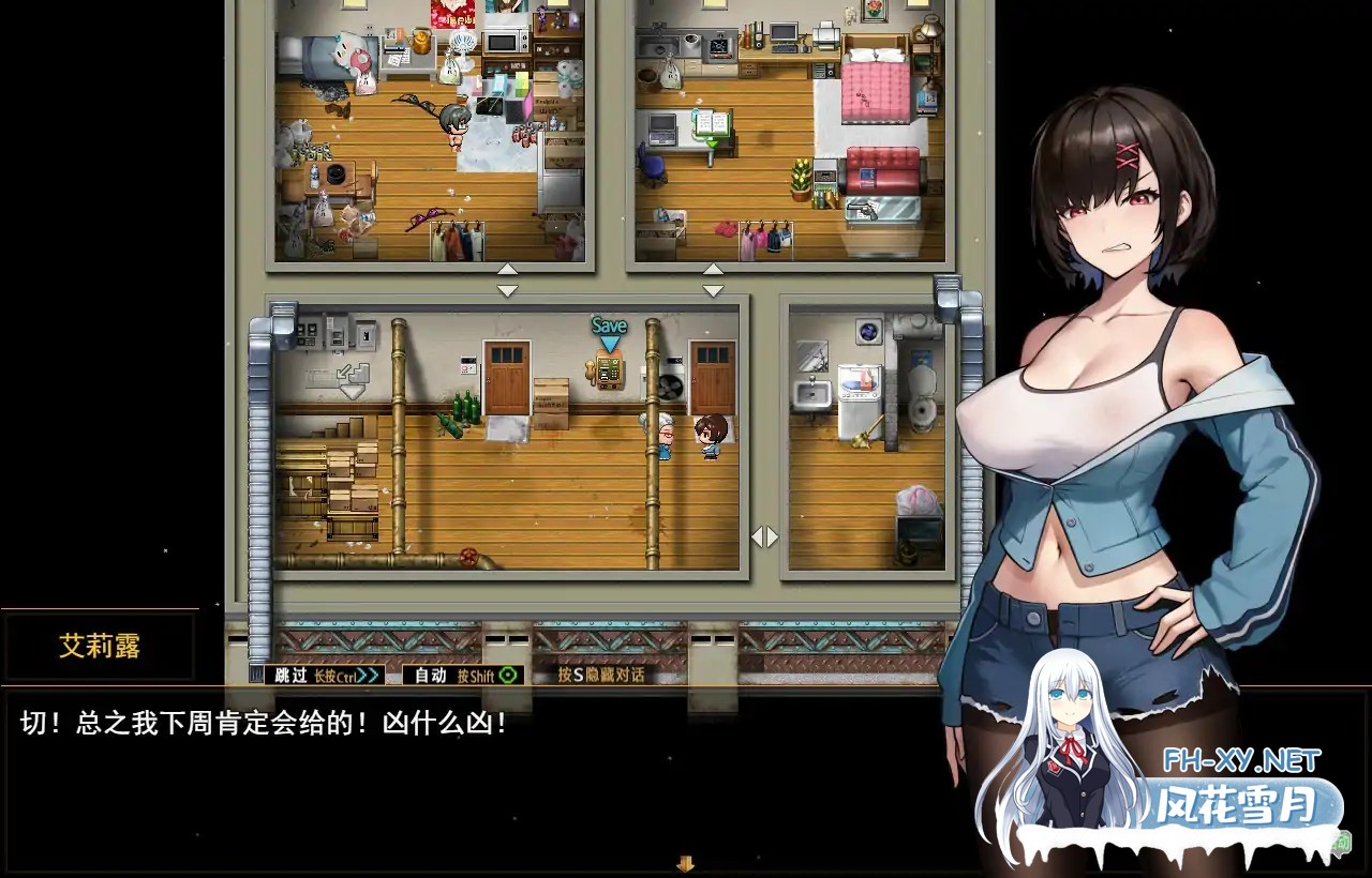 [RPG/官中/奇幻]艾莉露在异世界的冒险之不死之冠/エリルの異世界冒険 ～不死の王冠～[PC/1.34G]-5.jpg