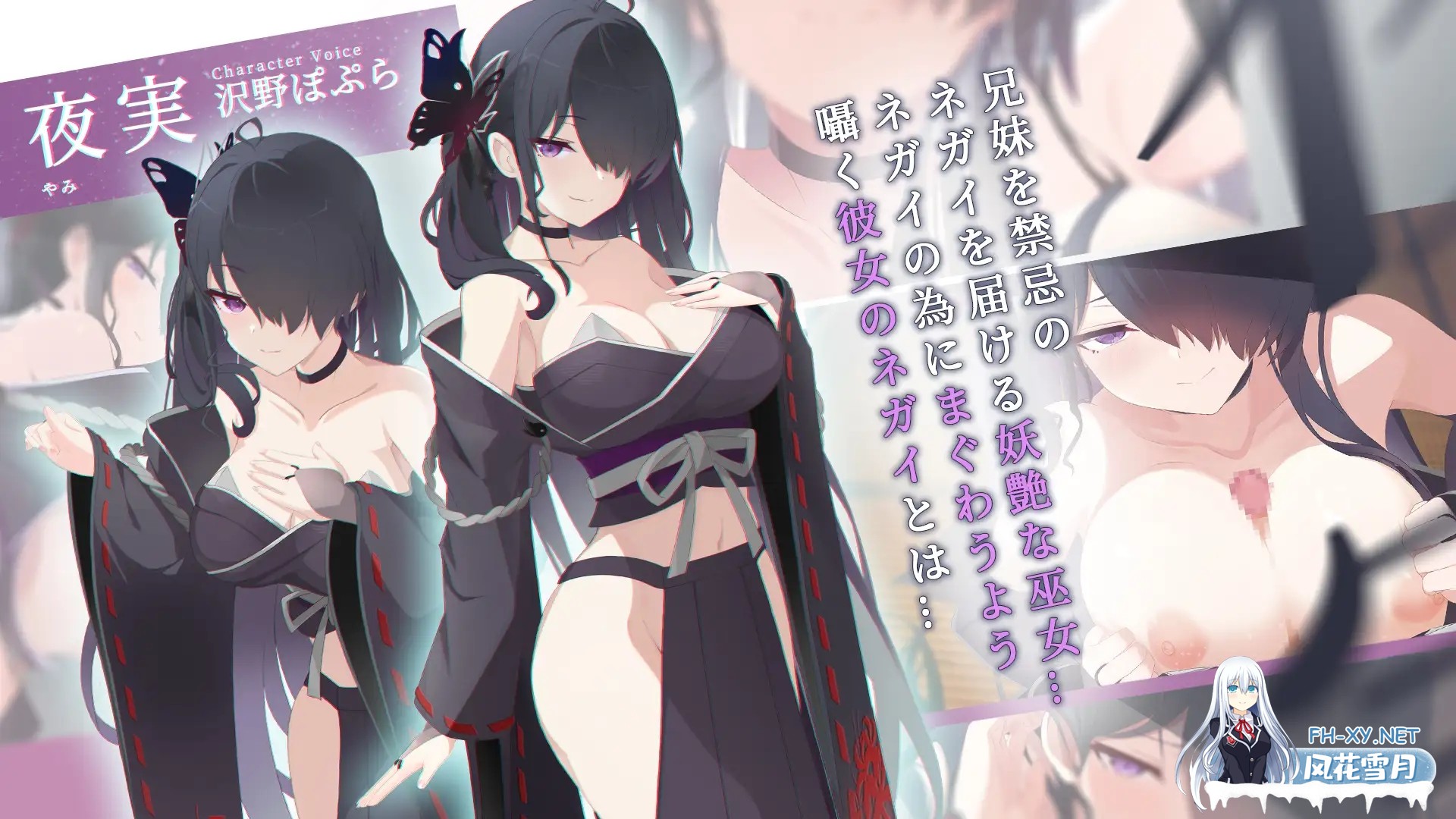 [PC][ADV/汉化/新作/2D]只愿/カタネガイ Ver1.01 精翻汉化版 [1614.2MB]-3.png