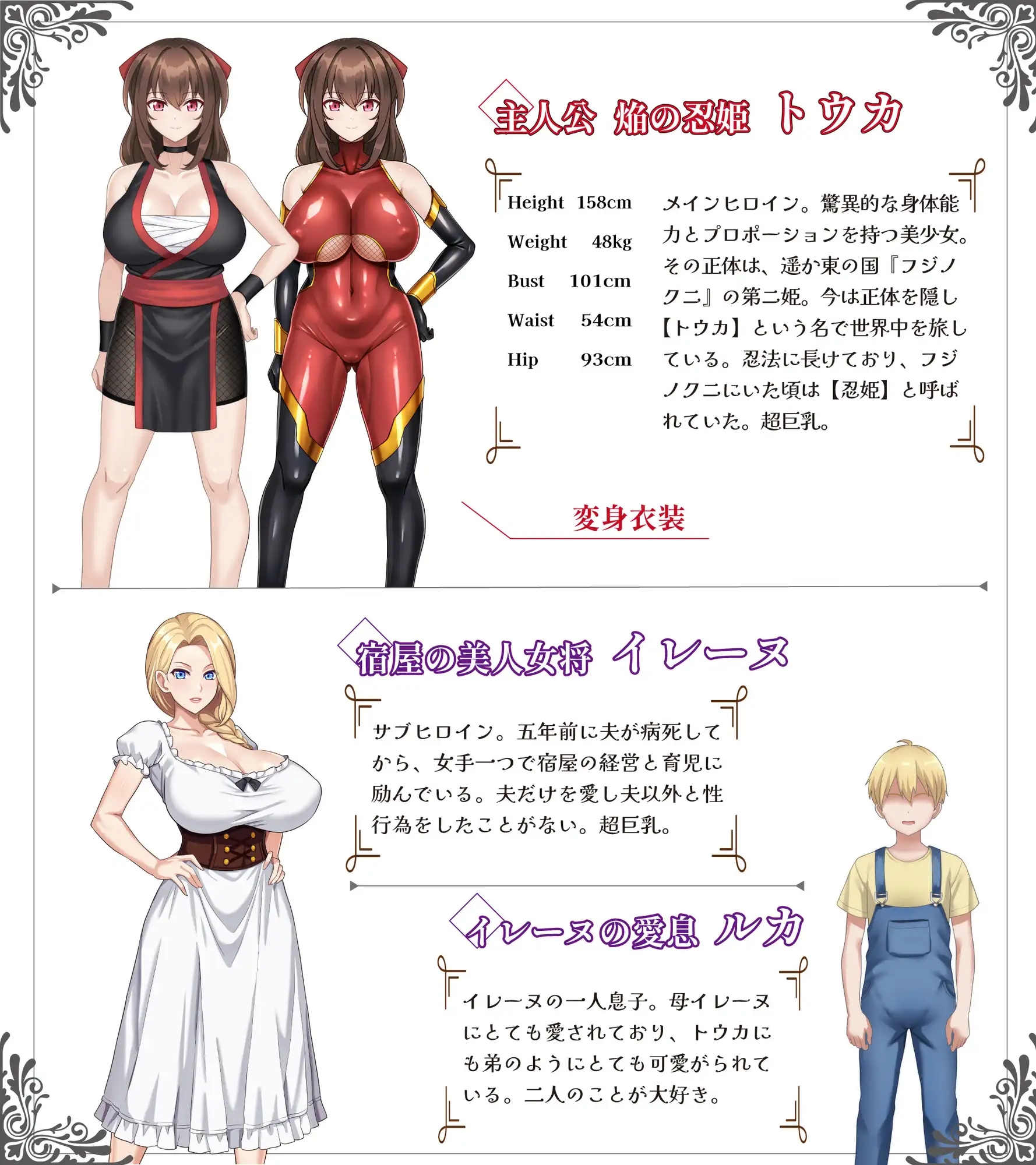 [PC][热门RPG/汉化/NTR/更新/2D]赤焰忍者公主透香 -堕落魅魔公主的故事- 紅焔忍姫トウカ -淫魔堕落姫譚- v1.02 内嵌汉化版 [2150.1MB]-3.png