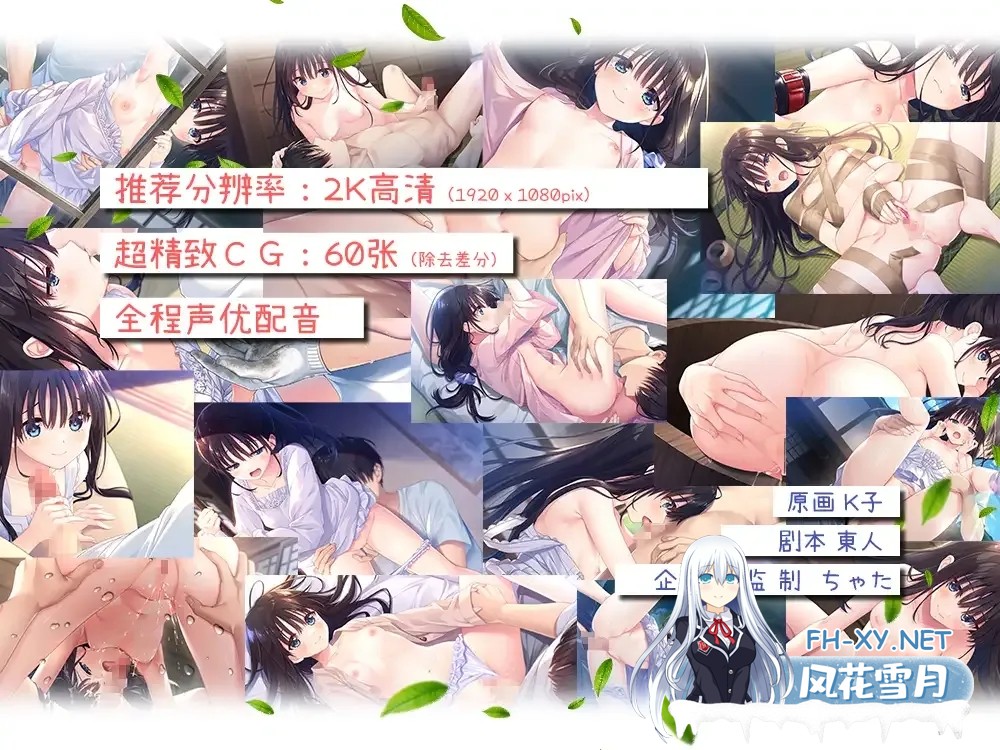 [日系RPG精品/官中/骨科/无码/PC]痴情哥哥与病弱妹妹的乡间生活 エッチで一途なド田舎兄さまと、古式ゆかしい病弱妹 官方中文版+DLC1+2+3+4[4.33G/C...-30.jpg