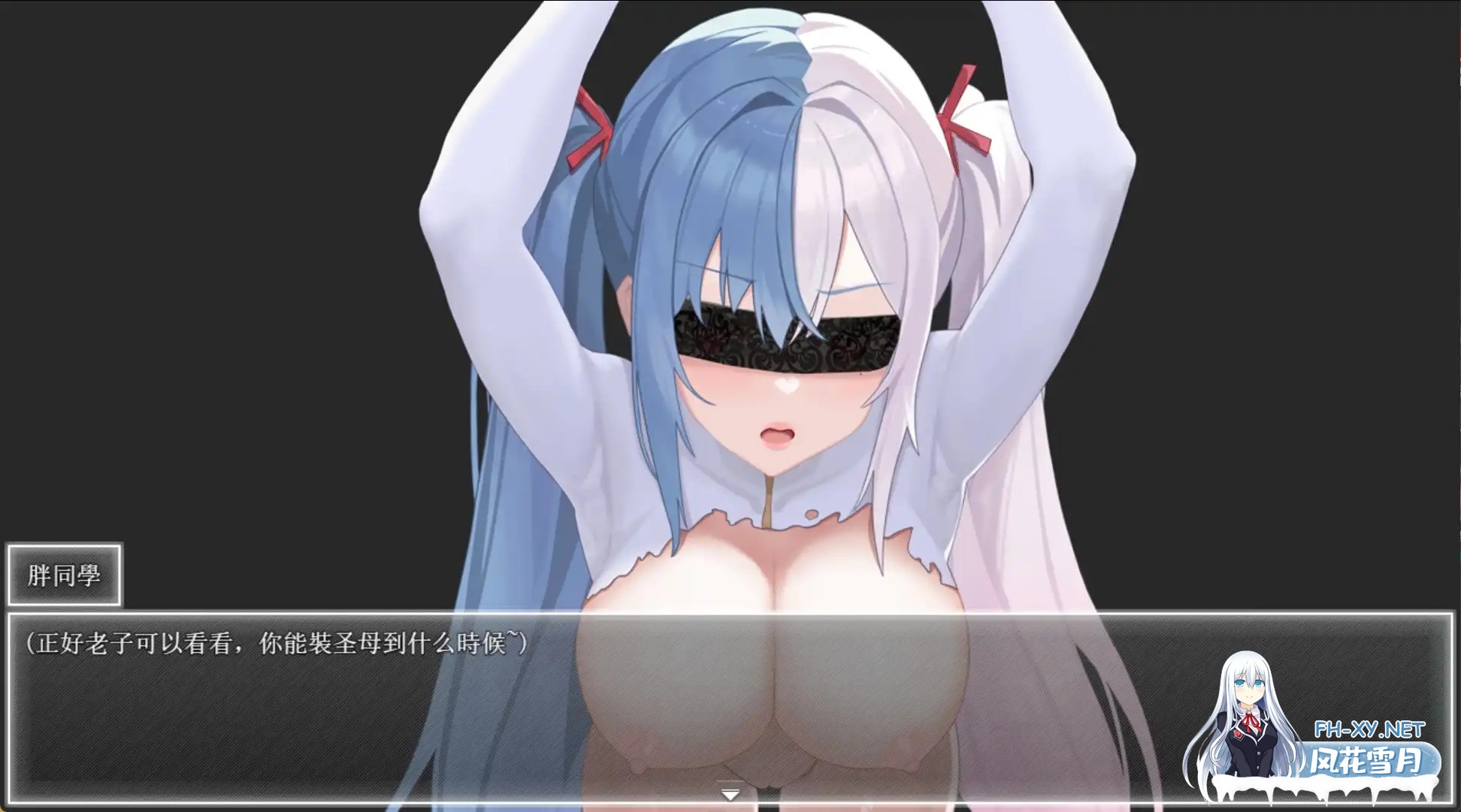 [日系精品RPG/官中/NTR/PC+安卓]夜幕之花 Night Bloom v0.596 官方中文步兵版[2.98G]-13.jpg