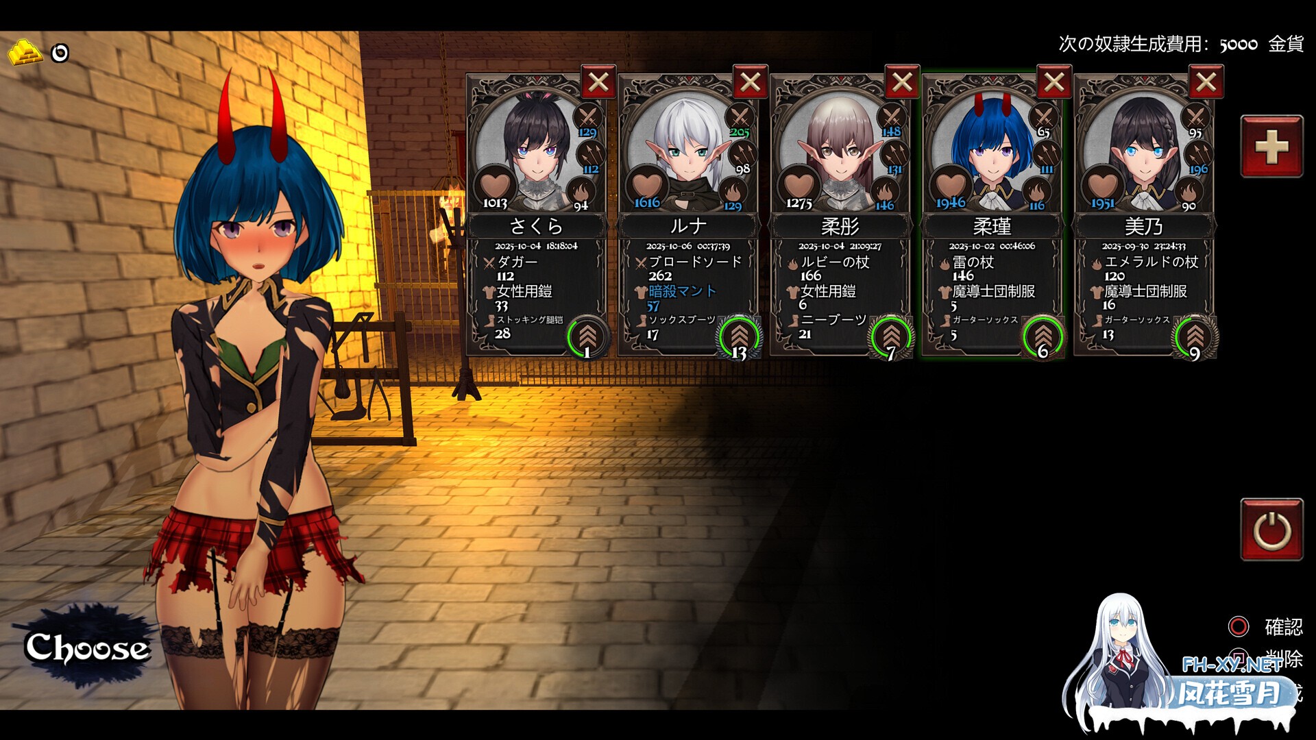 [ACT/STEAM官中/少女/扶她/中出/触手/步兵/更新]异装癖杀手/Crossdresser Killer[Ver1.1.2][PC+安卓/1.6G]-4.jpg