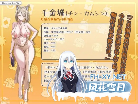 [SLG/DL官中/中出/巨乳/口交][RJ01475962/三狐黄矢社团]卡卡伊坦 - 赌博的圣传说/カカイタン - ギャンブルの聖伝説[PC/1.30G]-3.jpg