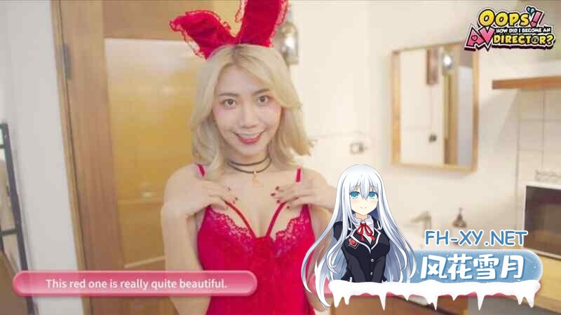 [SLG/真人/动态/官中/步兵]哎呀！我怎么成了AV导演？/Oops! How Did I Become An AV Director?[Ver0.1.1][PC/6.60G]-5.jpg
