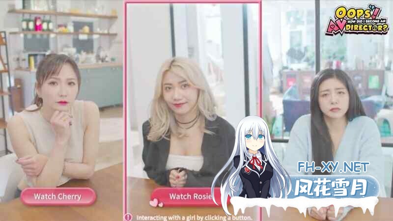 [SLG/真人/动态/官中/步兵]哎呀！我怎么成了AV导演？/Oops! How Did I Become An AV Director?[Ver0.1.1][PC/6.60G]-6.jpg