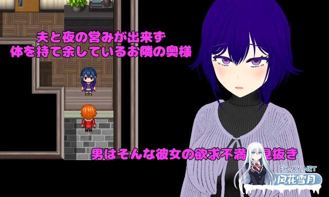 [日式RPG/AI汉化] 消遣 隔壁欲求不满的人妻 寝取堕落OO化计划 内嵌AI汉化版+全回想存档 [2G/新作]-3.jpg