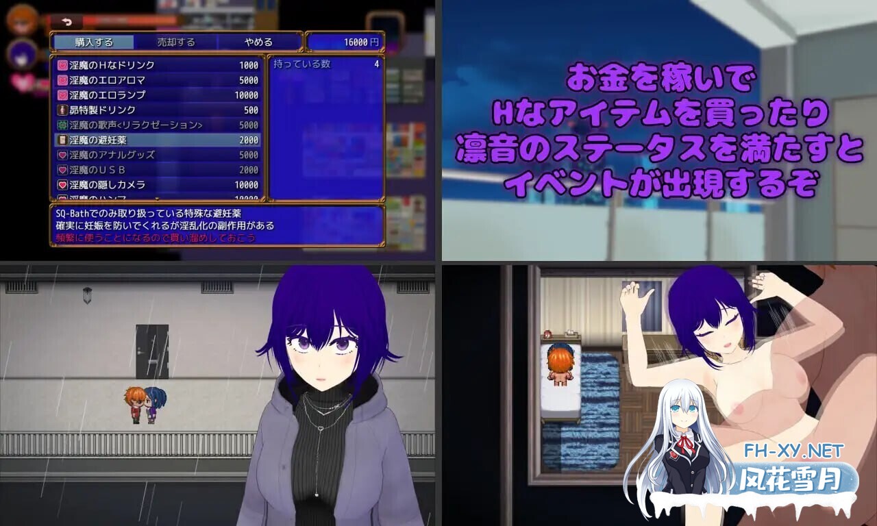 [日式RPG/AI汉化] 消遣 隔壁欲求不满的人妻 寝取堕落OO化计划 内嵌AI汉化版+全回想存档 [2G/新作]-4.jpg