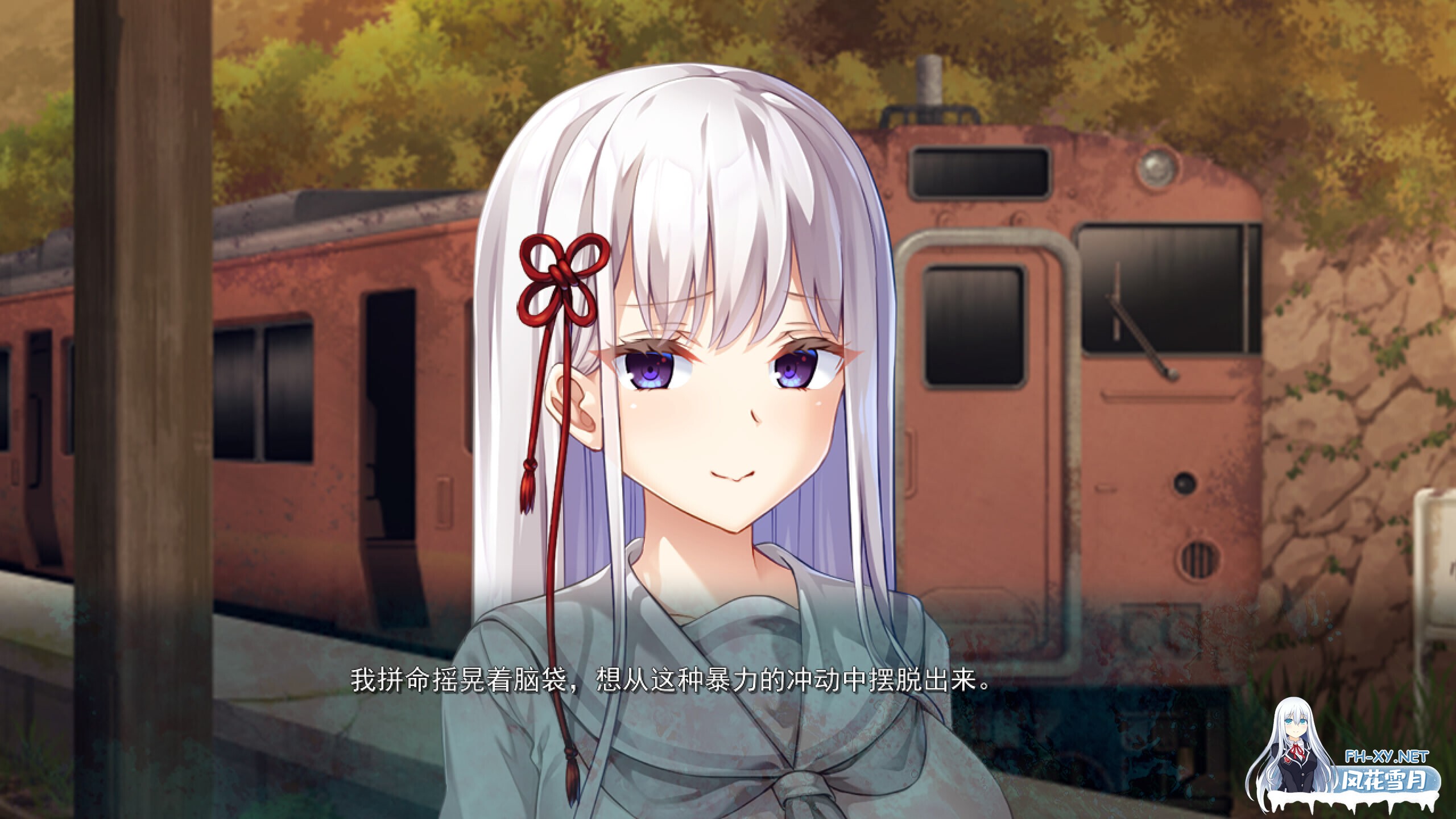 [日式ADV/精翻汉化] 废村少女[贰] ～幽秘蛊惑的姬之匣 汉化硬盘版[红茶汉化组] [3.5G/全CV/新汉化]-3.jpg