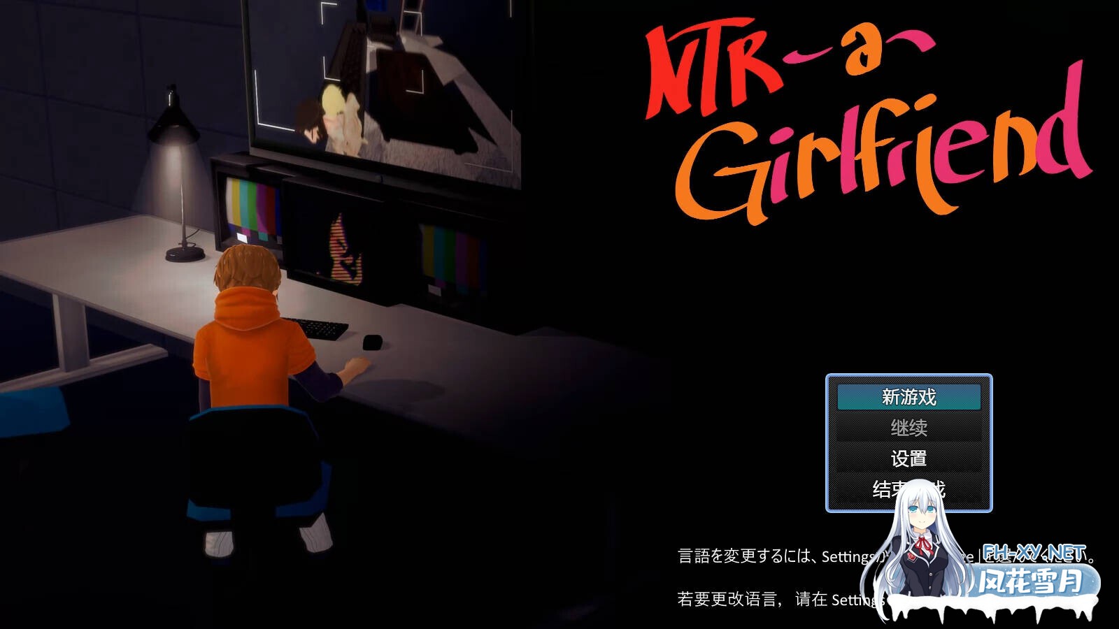 [RPG/中文/3D全动态]NTR女友/NTR a Girlfriend v0.355 官方中文版 [780M/新作/全CV]-2.jpg