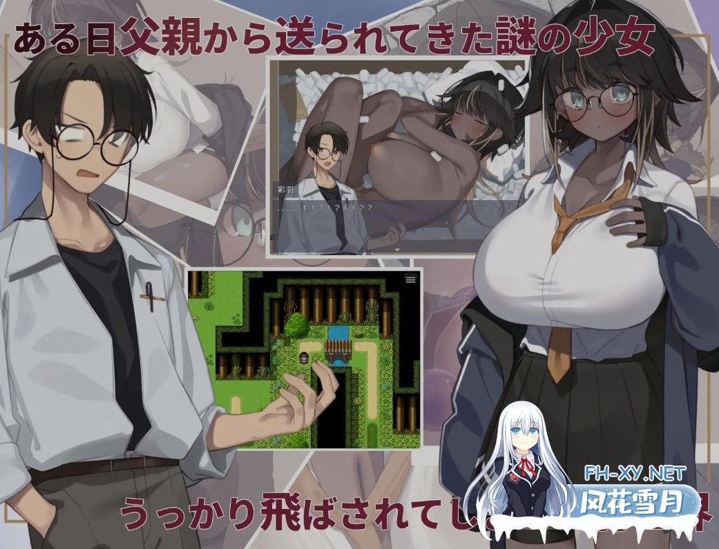 [日式RPG/AI汉化] 不请自来的少女与异世界转移 押しかけ少女と異世界転移 AI汉化版 [600M/新作]-2.jpg