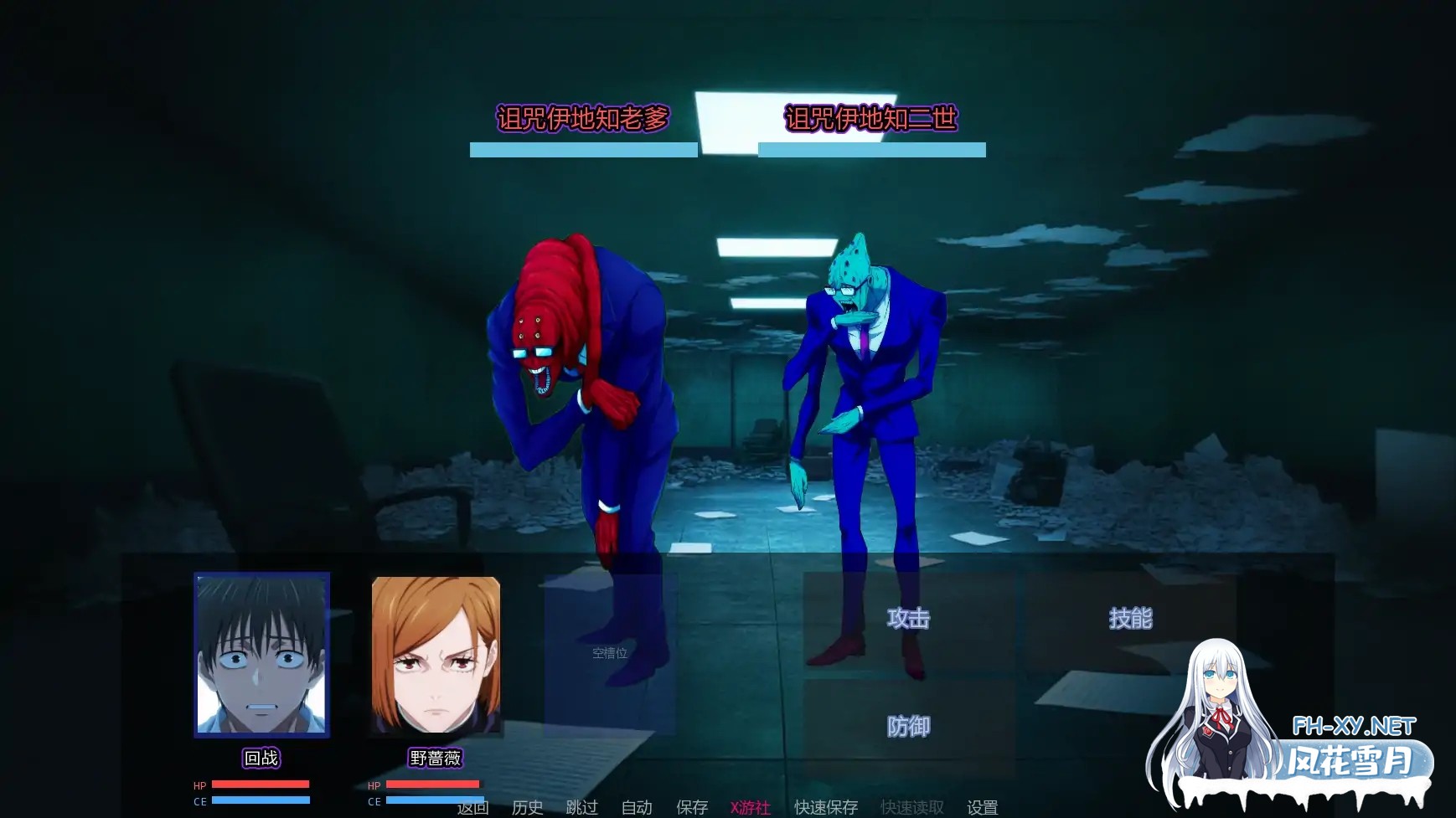 [SLG/AI汉化/同人/巨乳/更新]咒术训练师/Jujutsu Trainer [Ver0.14][PC+安卓/500M]-6.jpg