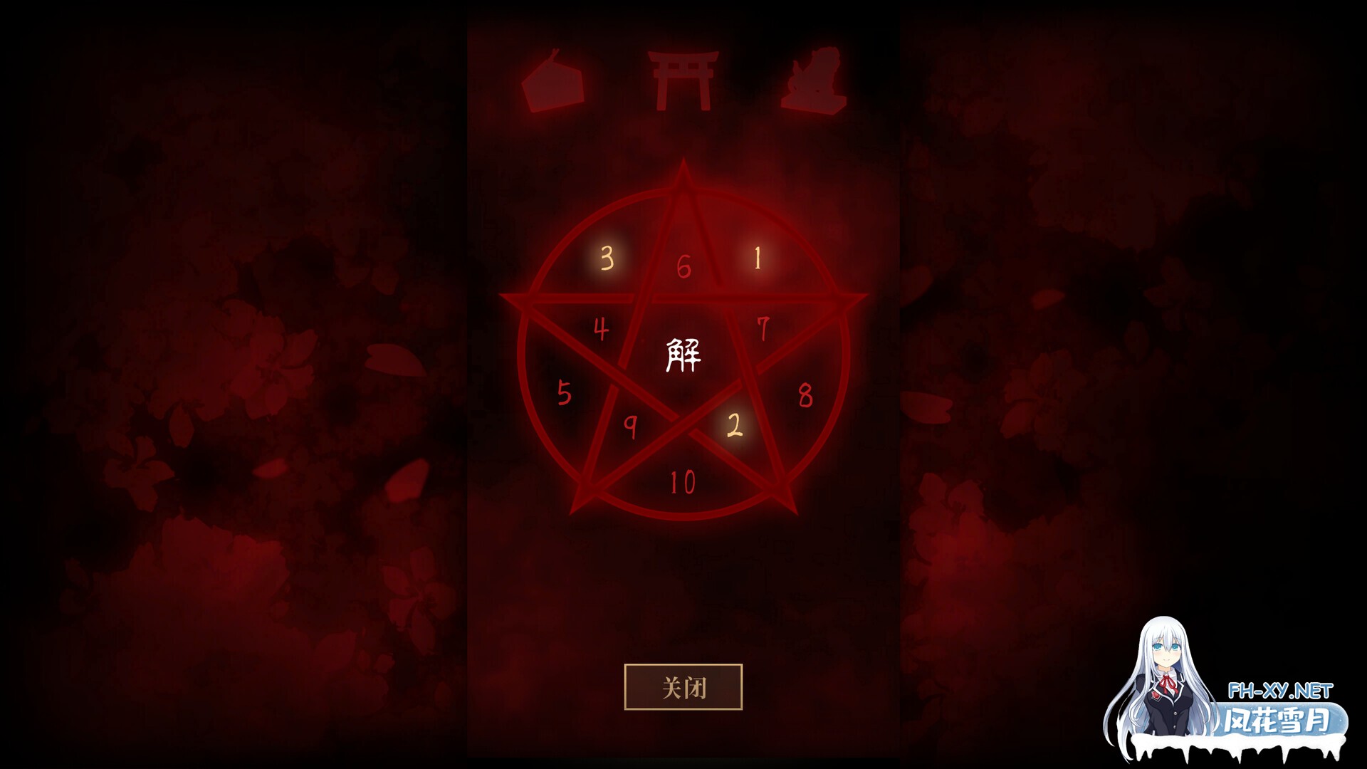 [ADV/STEAM官中/萝莉/多P]灵缘 ～化谜解咒，缘影交织～/霊縁 ～呪いを解き、織りなす縁影～[PC/1.92G]-8.jpg