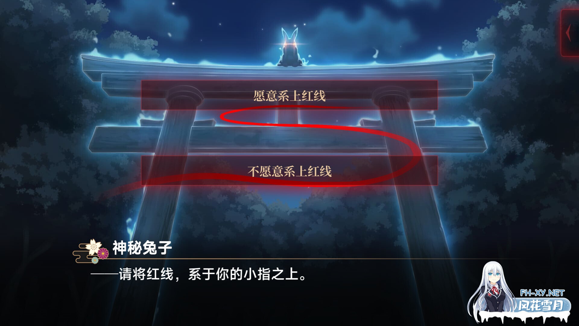 [ADV/STEAM官中/萝莉/多P]灵缘 ～化谜解咒，缘影交织～/霊縁 ～呪いを解き、織りなす縁影～[PC/1.92G]-11.jpg