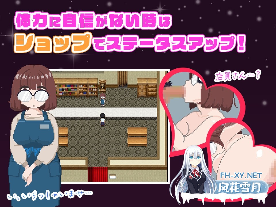 [RPG/汉化]彻底沉迷！风俗店体验记/ドハマり！風俗体験記 AI汉化版[PC/900M]-6.jpg