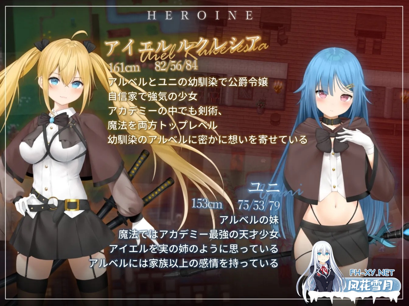 [PC][爆款RPG/官中/2D]过错 ~违背的约定~ 官方中文版+特典 [1781.0MB]-2.png