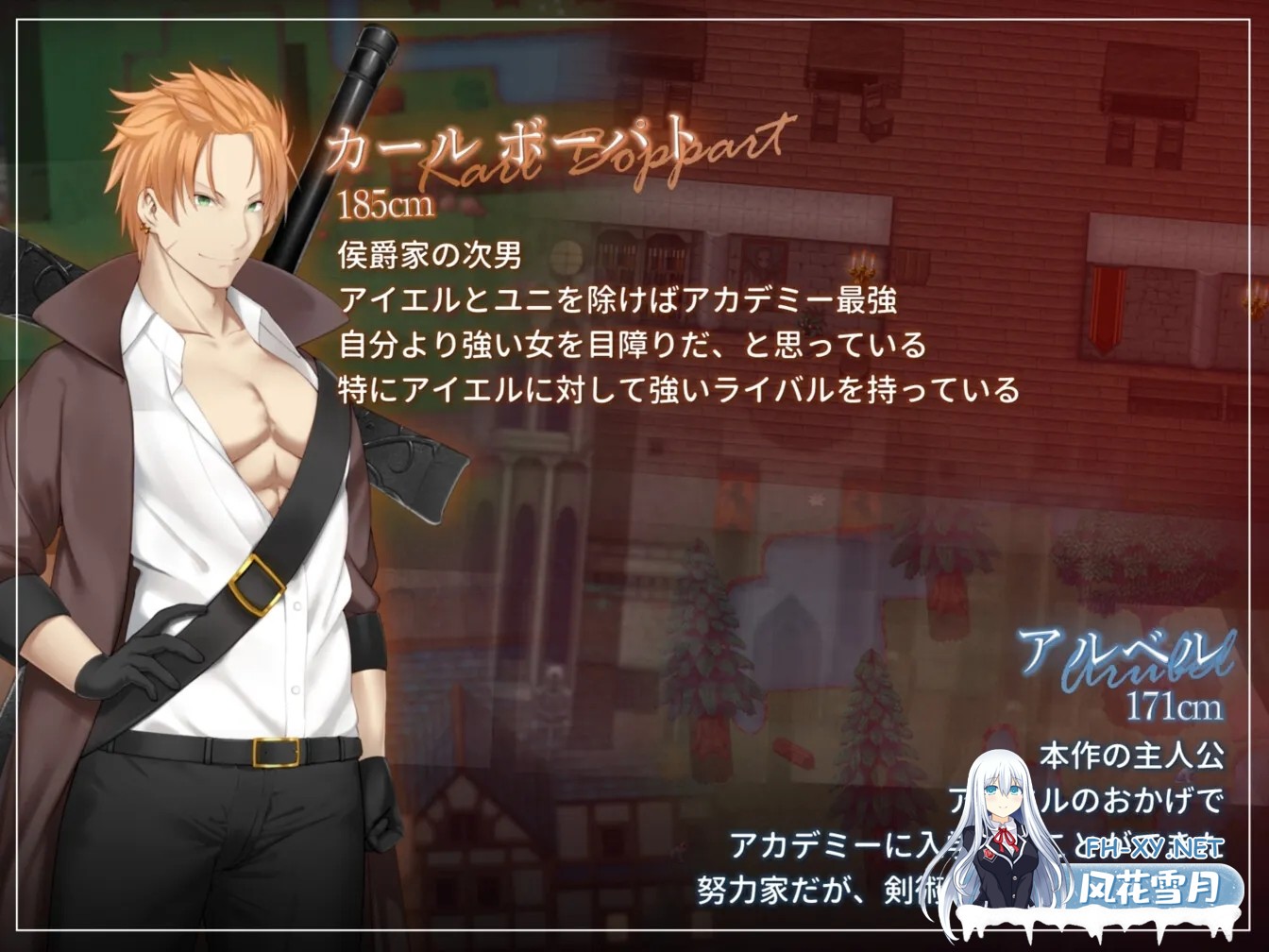 [PC][爆款RPG/官中/2D]过错 ~违背的约定~ 官方中文版+特典 [1781.0MB]-3.png