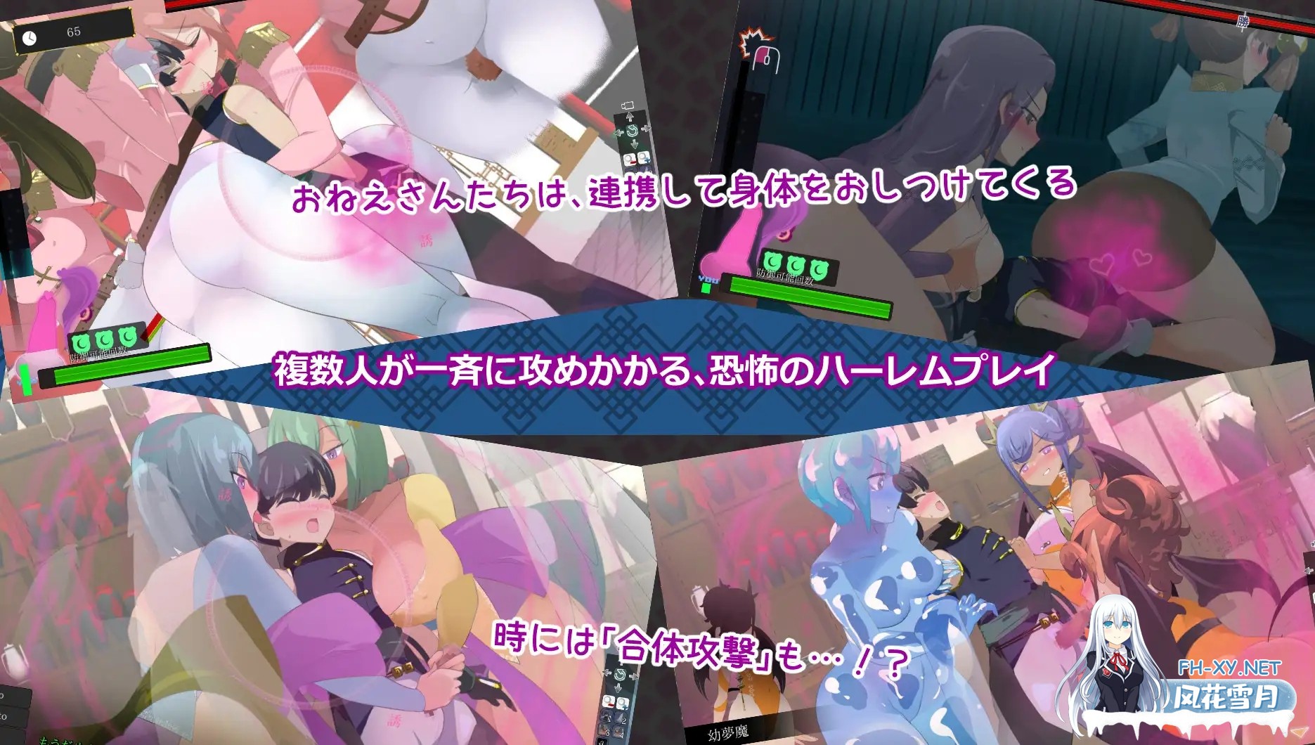 [ACT/精翻汉化/色诱/后宫/正太/反向奸/更新][RJ01442557/excess m社团]姐系正太育成ACT 超越游戏/おねショタ育成ACT ちょうえつゆうぎ[Ver1.04+自带全回想...-5.jpg