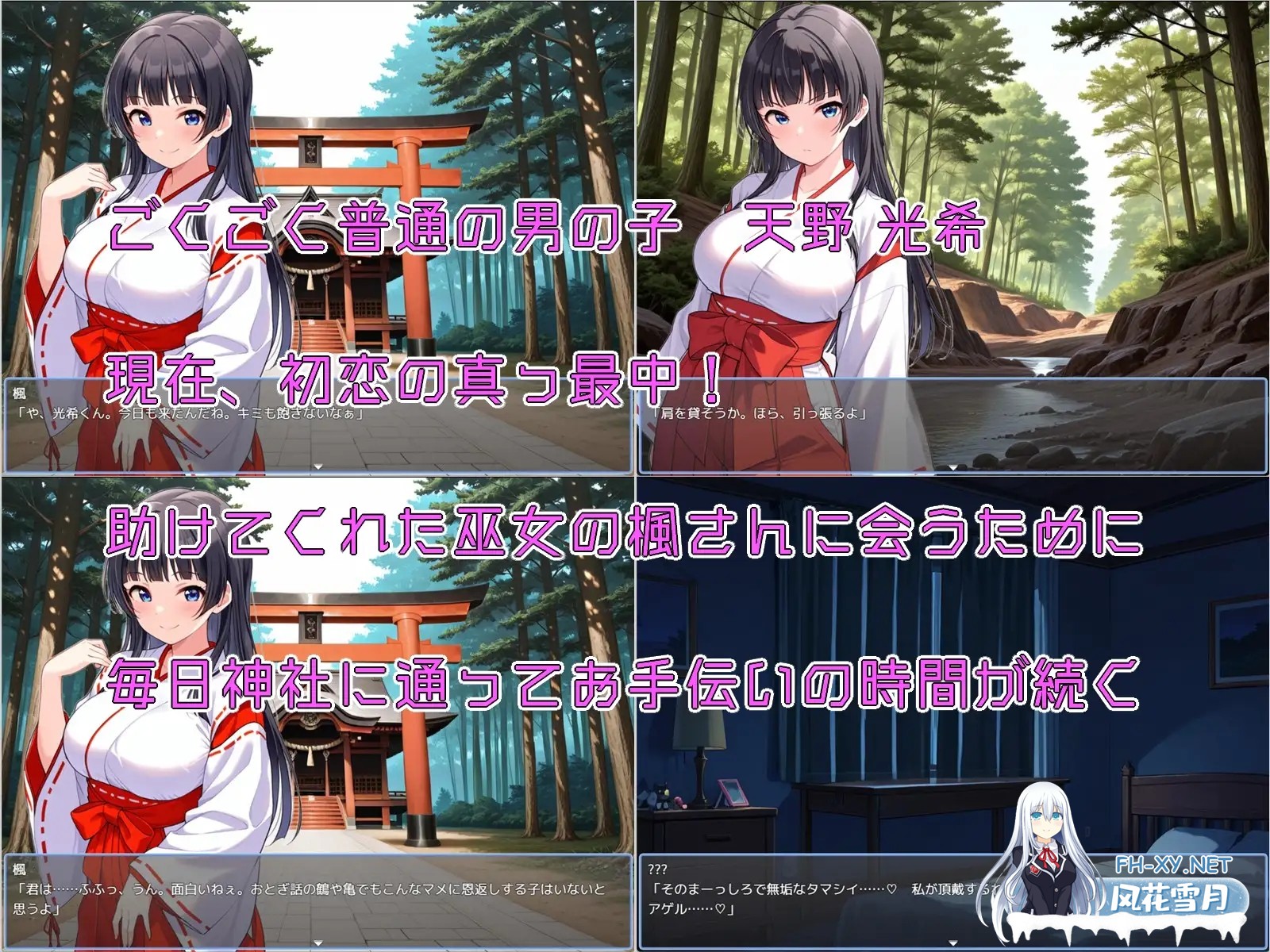 [RPG/机翻+AI文本/AI作画/魅魔/正太/色诱][RJ01539073/Sister Museum社团]姐姐正太对战RPG 光希的淫靡梦世界冒险记 为拯救初恋的姐姐，少年迎战充满色色诱...-2.jpg