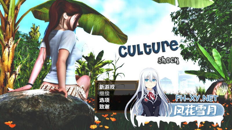 [RPG/动态/汉化/3D/更新]萨莎的故事：文化冲击/Sasha's Story - Culture Shock[Ver0.2.7b][双端/1.3G]-2.jpg