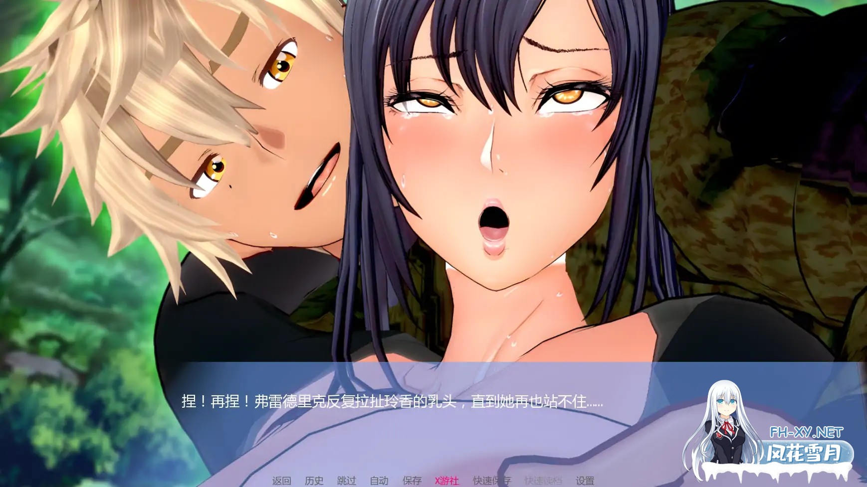 [SLG/AI汉化/2D/巨乳/更新]丽香任务/Reika Mission[Ch.1 Re][PC+安卓/1.3G]-2.jpg