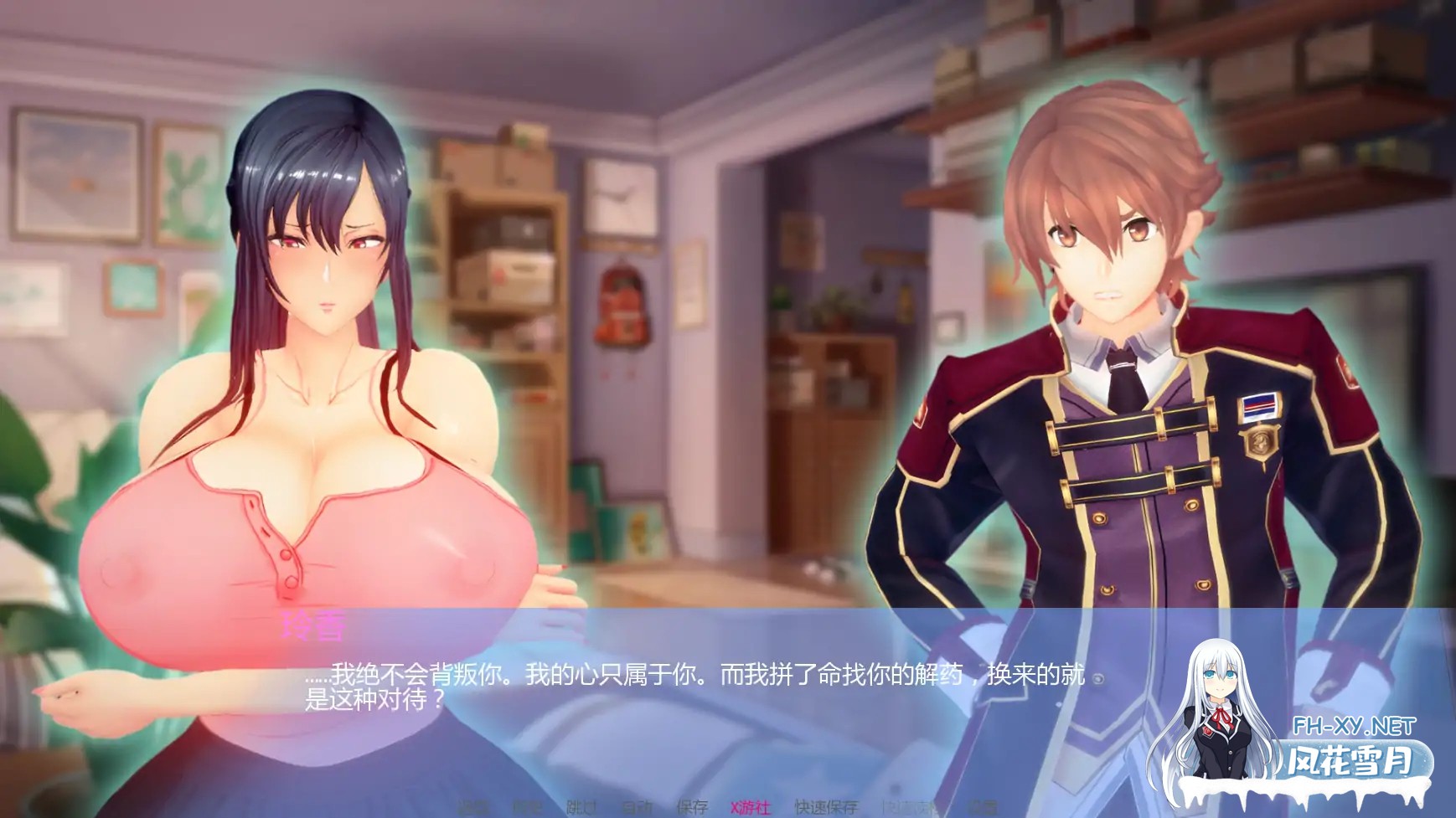 [SLG/AI汉化/2D/巨乳/更新]丽香任务/Reika Mission[Ch.1 Re][PC+安卓/1.3G]-6.jpg