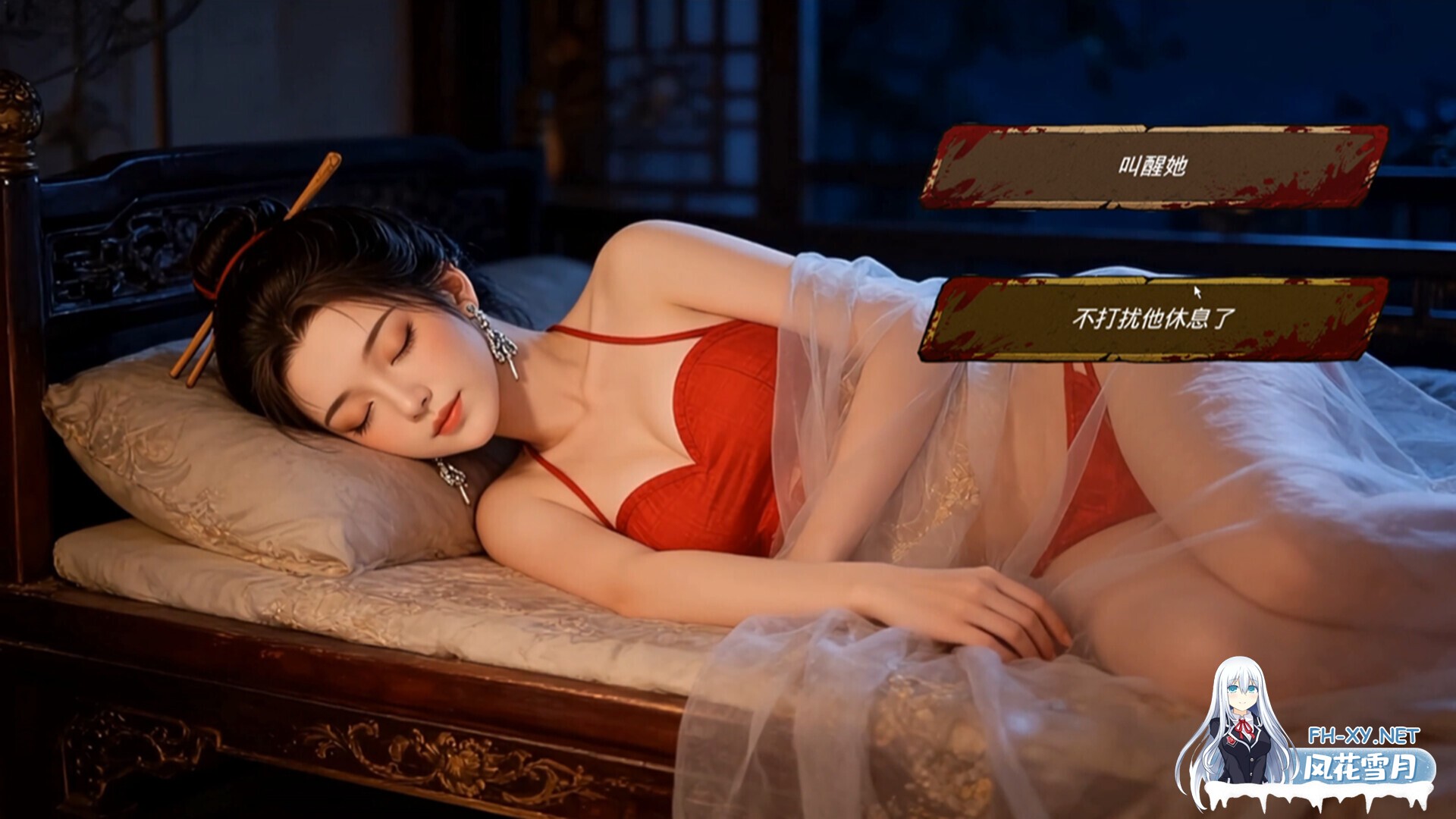 [互动SLG/中文/全动态] 明末:欲火重生/Late Ming: Reborn in Flames v1.2.2 官方中文版 [4G/新作/全CV]-1.jpg