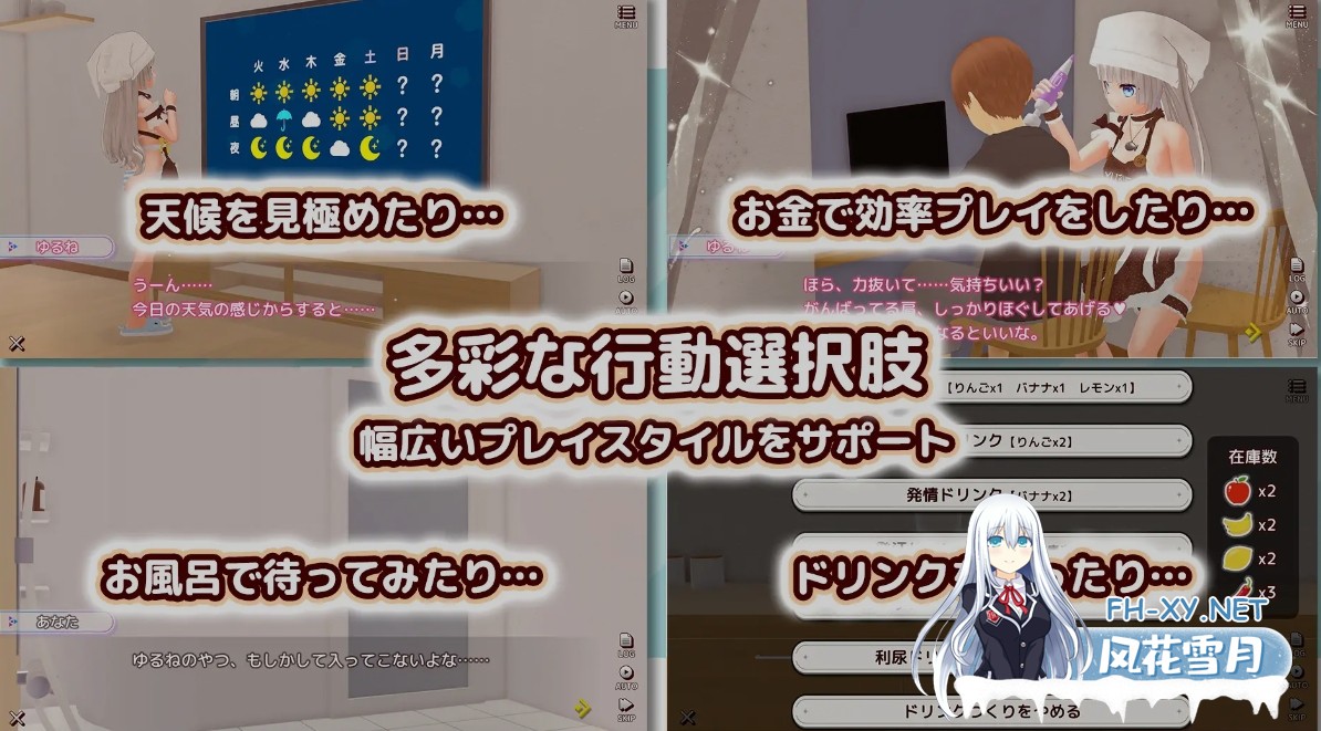 [3D游戏/AI汉化/全动态步兵] 和色眯眯的妻子从早到晚的发情生活 AI汉化+步兵补丁版 [1.2G/新作/CV]-9.jpg