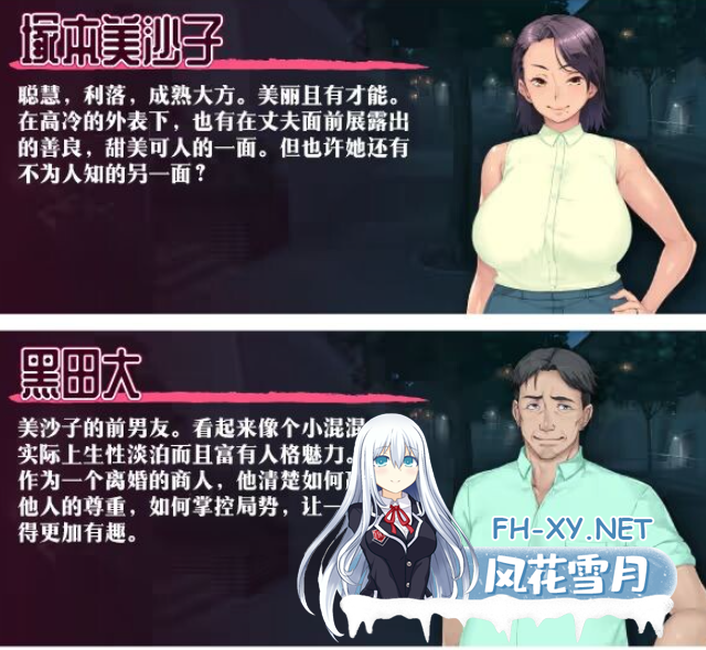 PC[人妻隐奸NTR拔作ADV无码]妻子变美的理由 妻が綺麗になったワケ V1.0.1~官中步兵+全CG存档[880M]-8.png