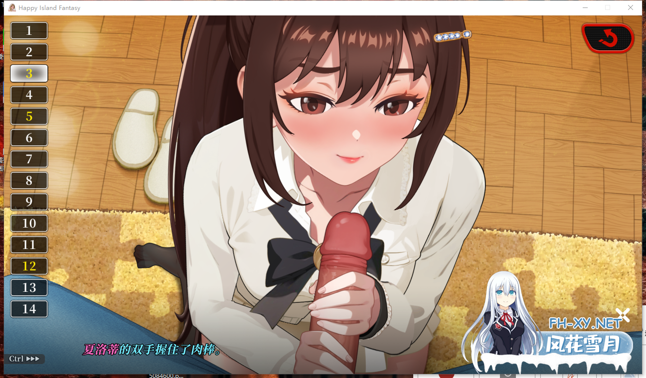 PC爆款[人妻调教NTL沙盒RPG]幸福岛幻想 V1.1.1.1官中动态步兵+全CG存档Happy Island Fantasy[7G]百度/迅雷/夸克/UC-9.png