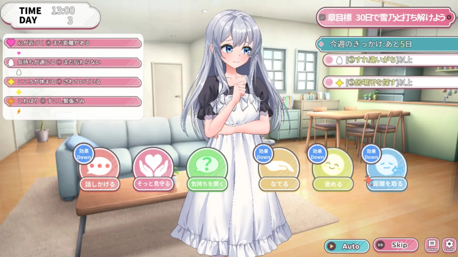 [PC][纯爱新作SLG/动态/汉化/2D]蛋之少女养成物语 たまご娘育成物語~My Egg Girls: A Gentle Story~ AI汉化版 [1544.8MB]-2.png