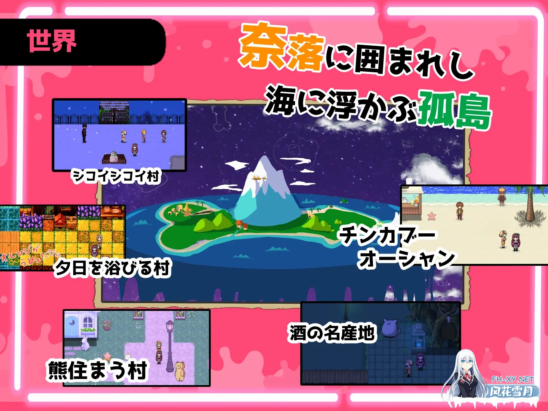 [RPG/AI汉化/奇幻/羞耻/中出/巨乳/扶她][RJ01537996/喉珍屋社团]精液RPG 双性的诺亚 ～精液之雨与快乐之石～/ザーメンRPG ふたなりのノア ～精子の雨と...-7.jpg