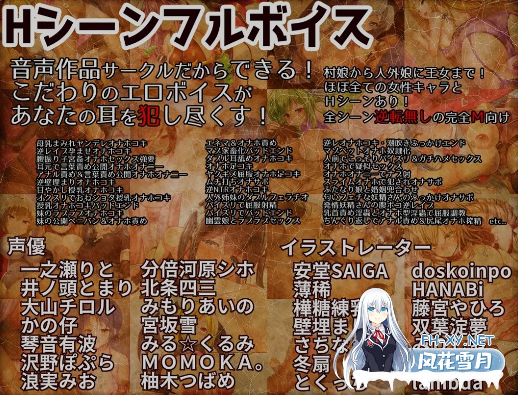 [日式精品RPG/AI汉化] 飞机杯任务 オナホールクエスト v2.00 AI汉化版 [3G/全CV]-5.jpg