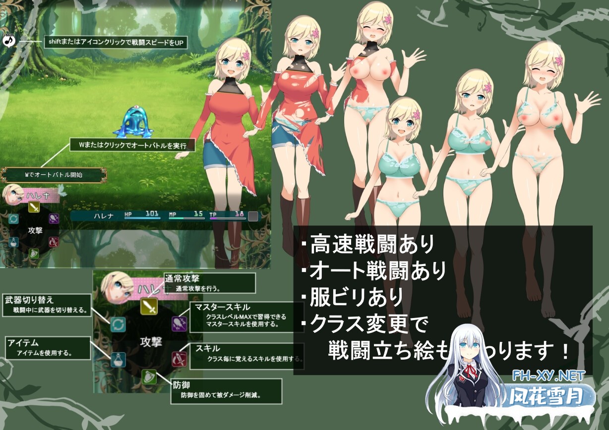 [RPG/汉化]风之冠 第一部 /シルフィクラウン 第一部 v1.0 AI汉化版[PC/1.5G]-6.jpg